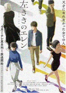 萧炎 斗破苍穹漫画主角