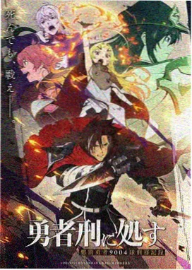 薰儿 斗破苍穹漫画