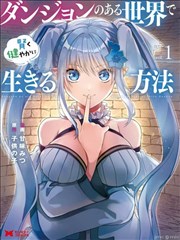 第385话 药老苏醒