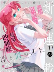 第384话 古族之行
