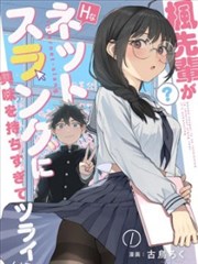 中州风云 斗破苍穹漫画